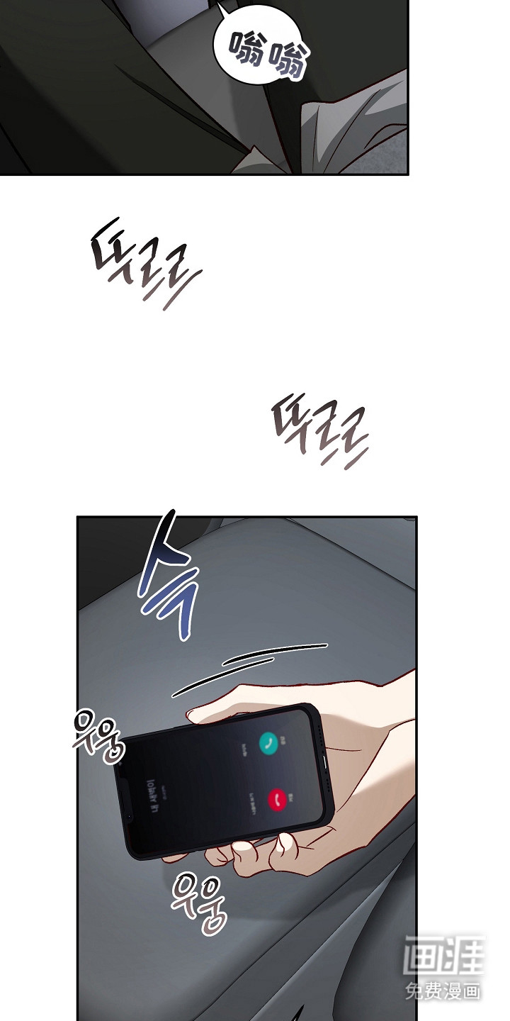第51话9