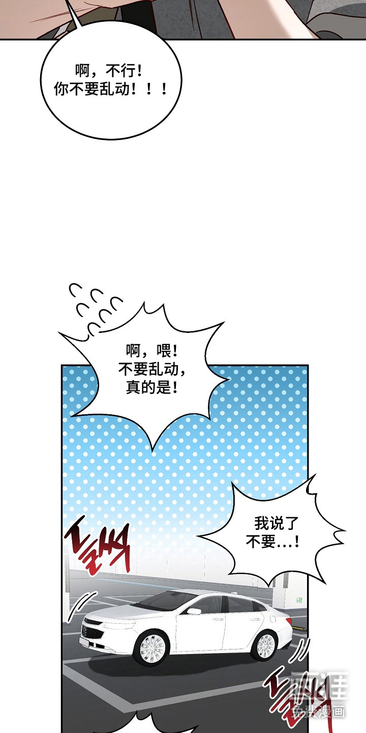 第50话10