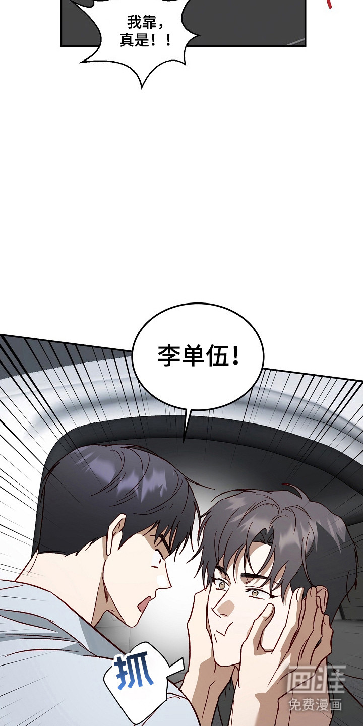 第50话11