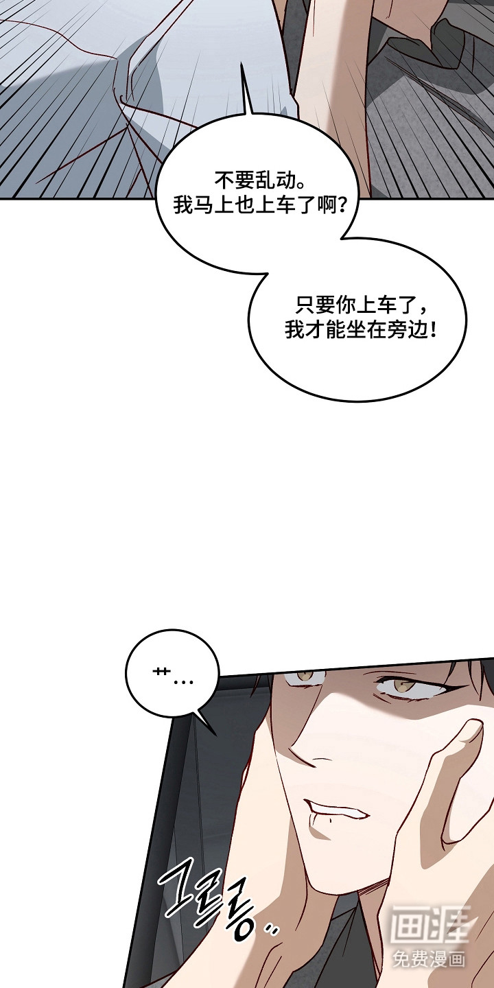 第50话12