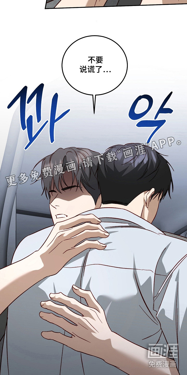 第50话13