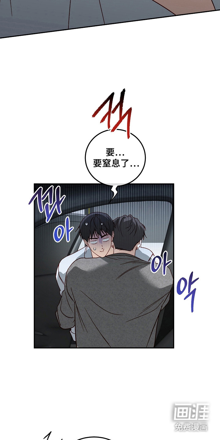 第50话14