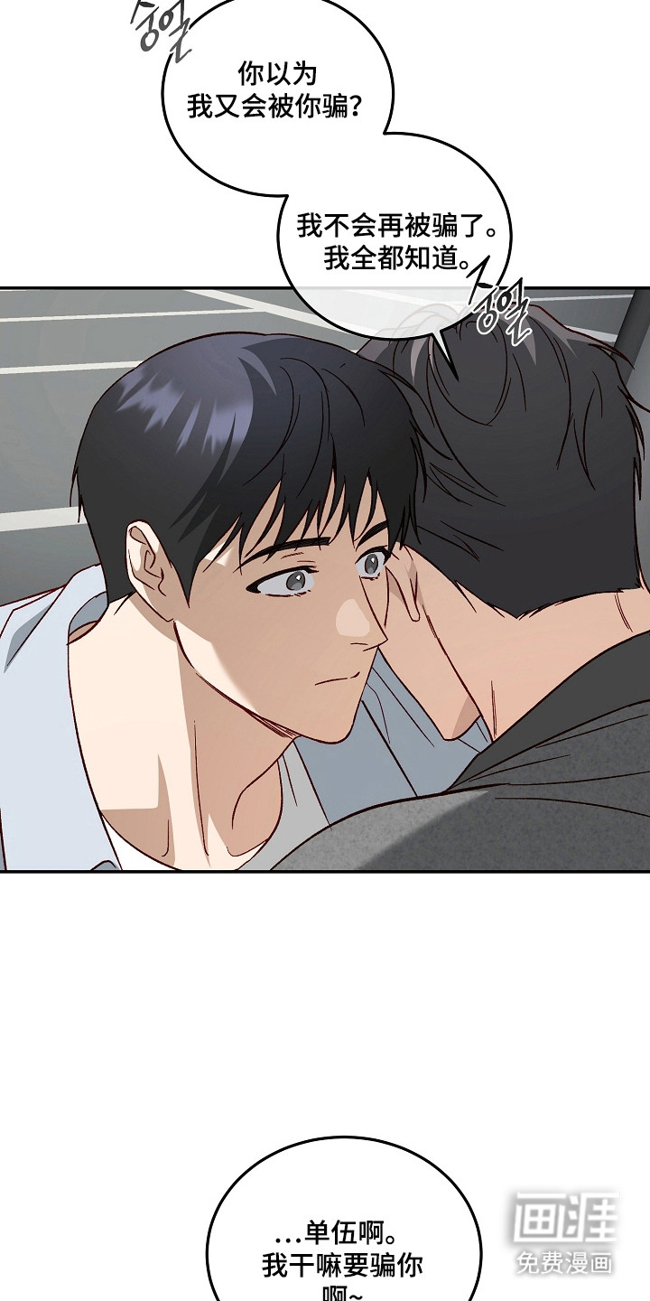 第50话15