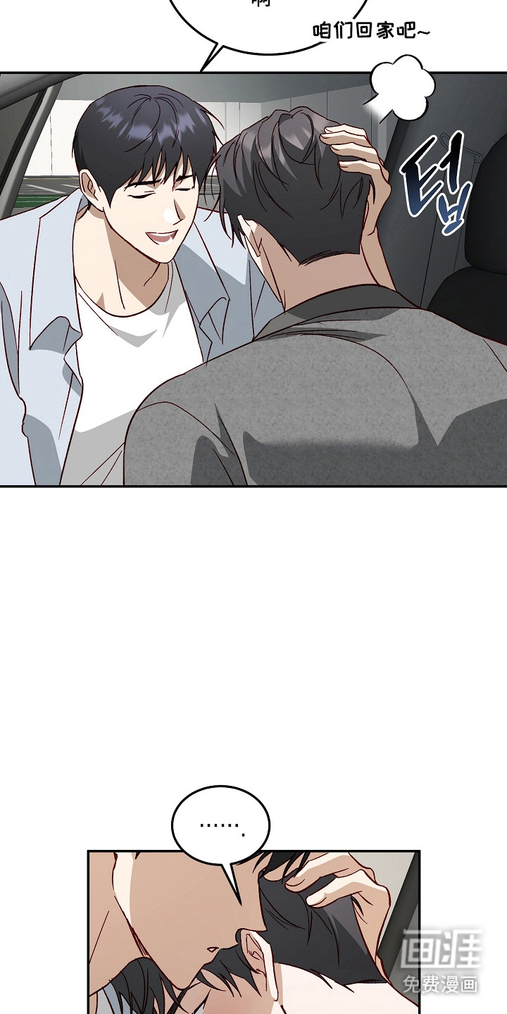 第50话16
