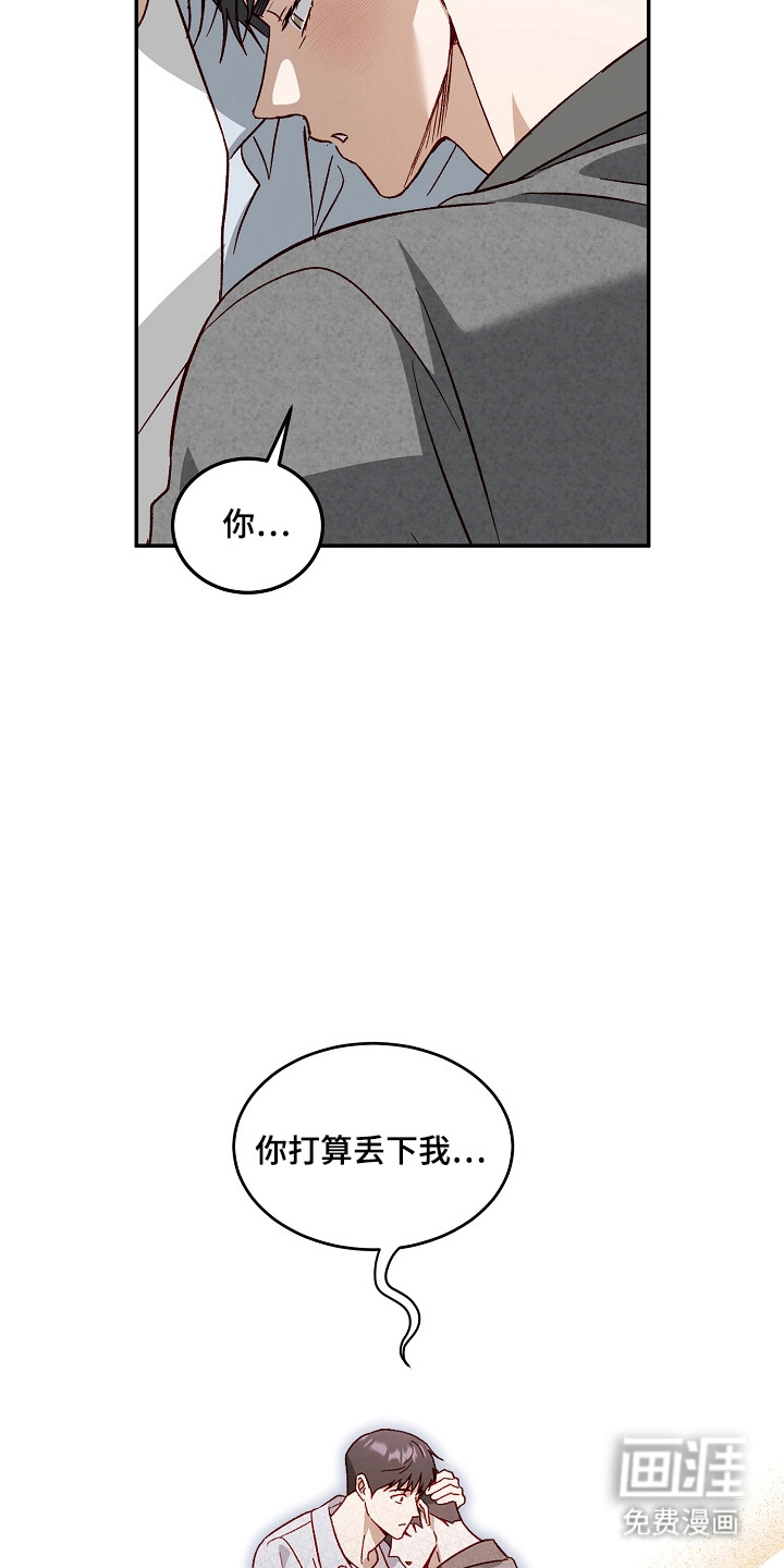 第50话17