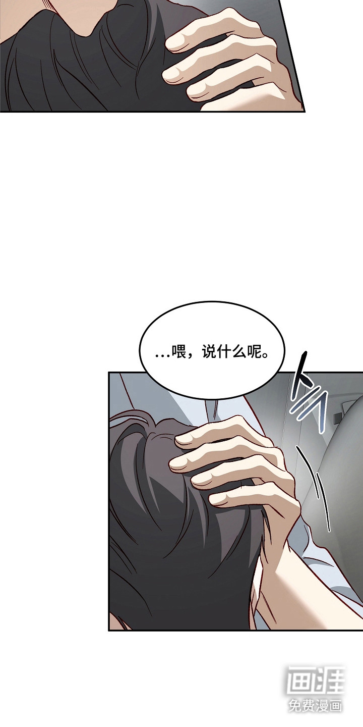 第50话19