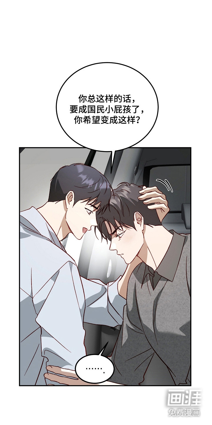 第50话20