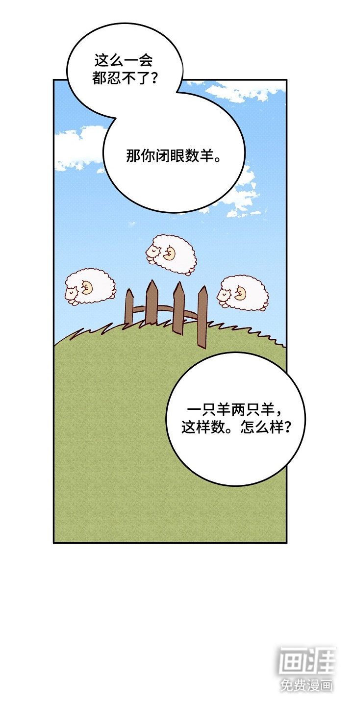 第50话23