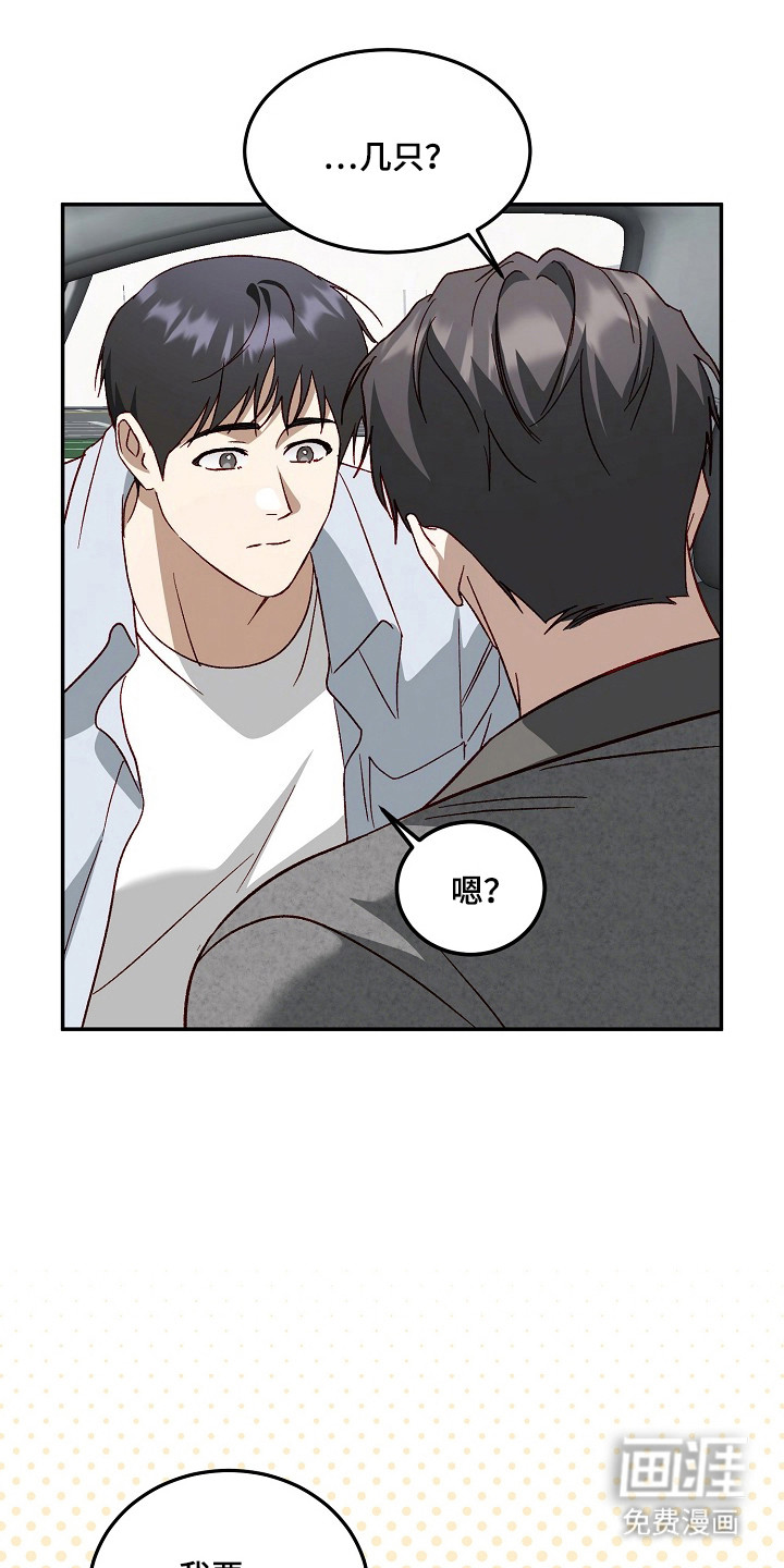 第50话24