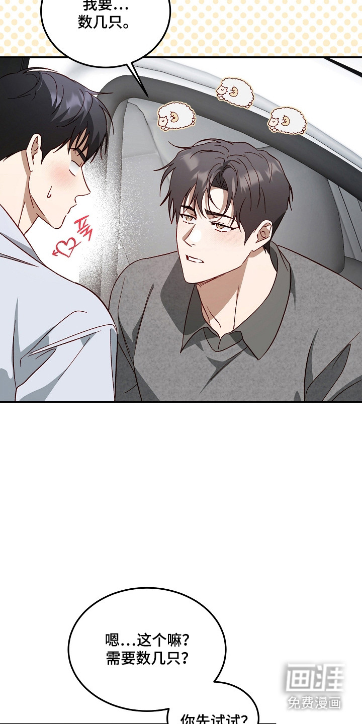第50话25