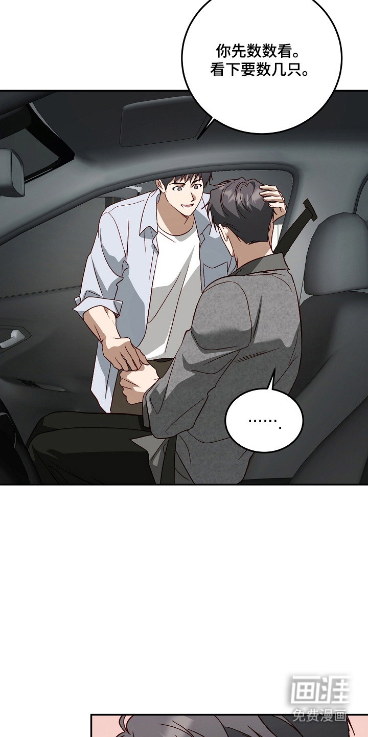 第50话27