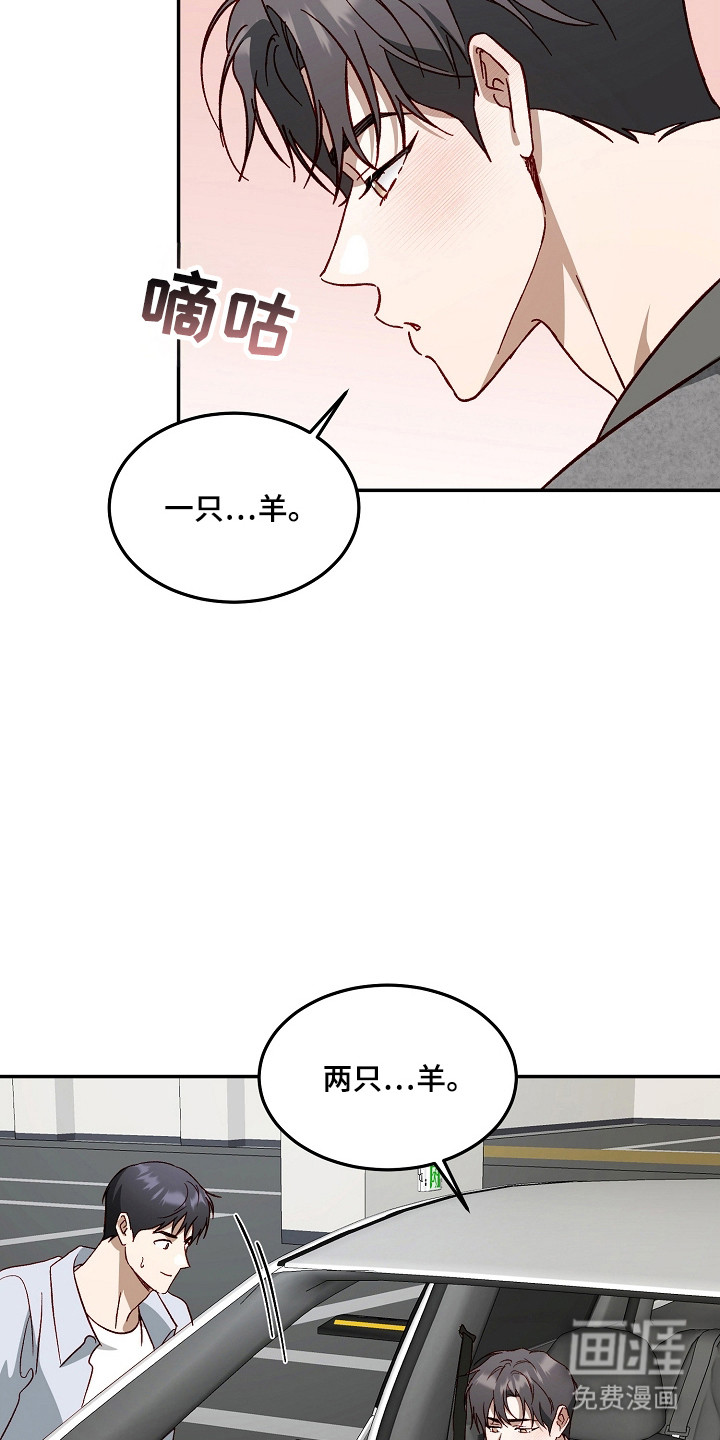 第50话28