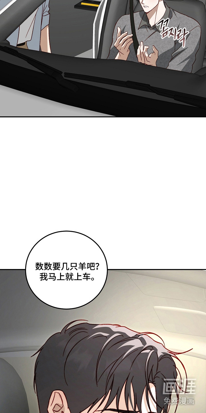 第50话29