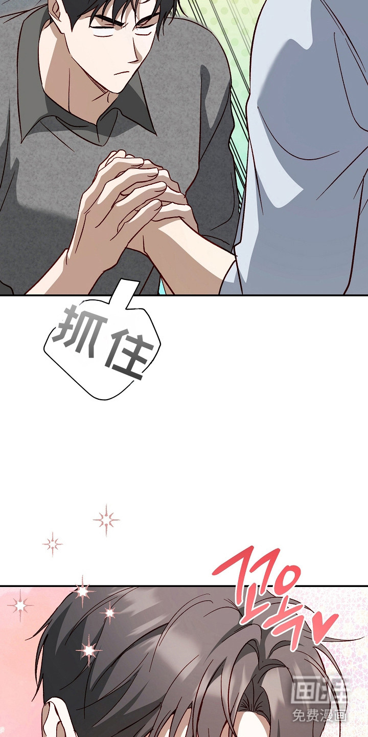 第50话4