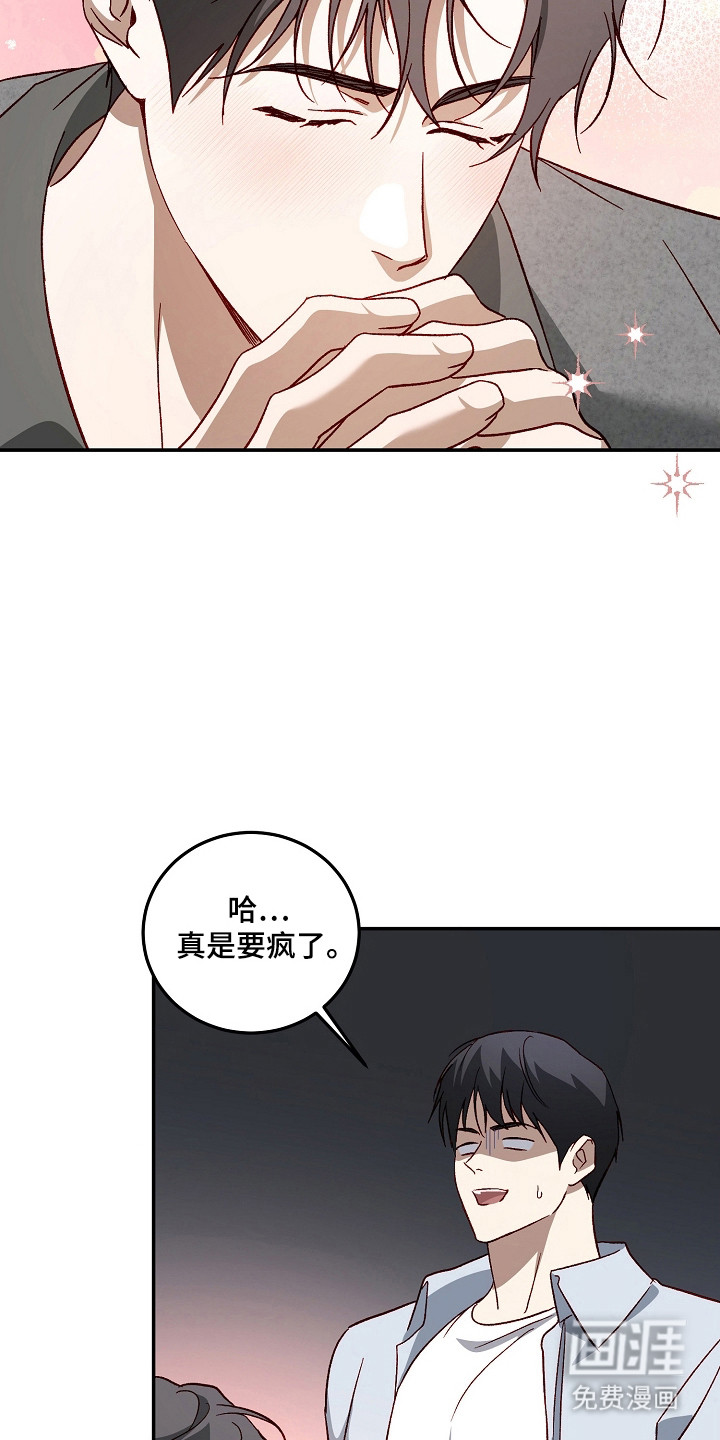 第50话5