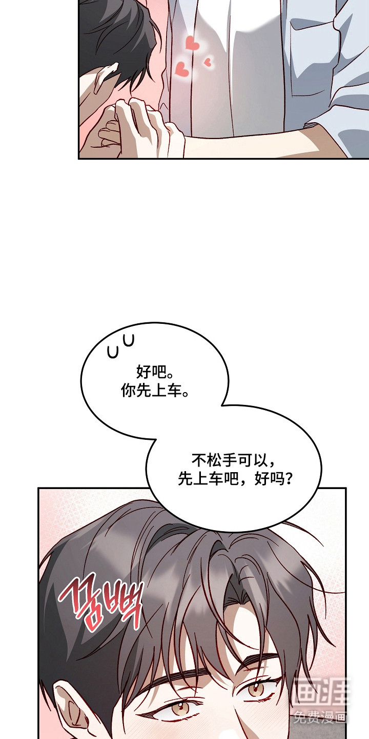 第50话6