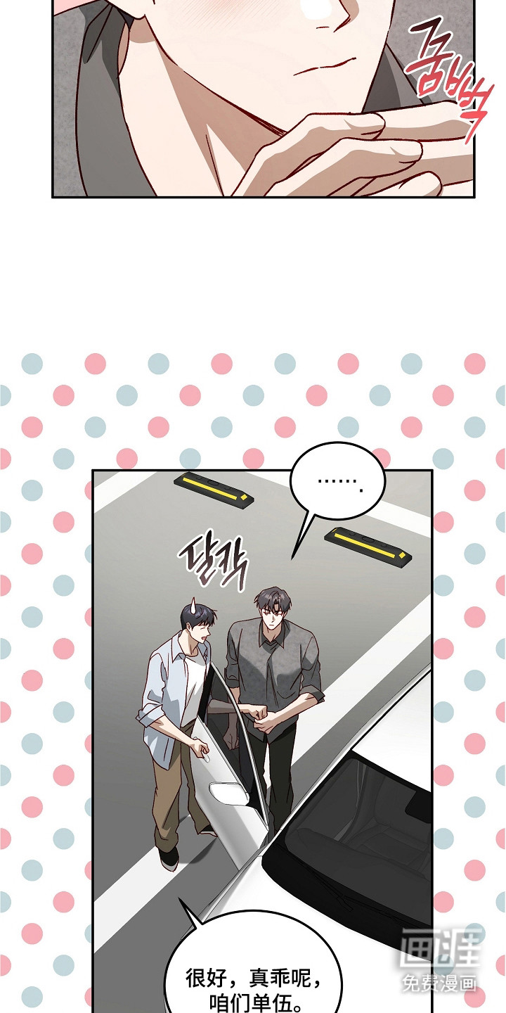 第50话7