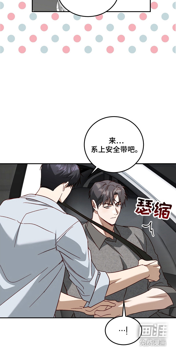 第50话8