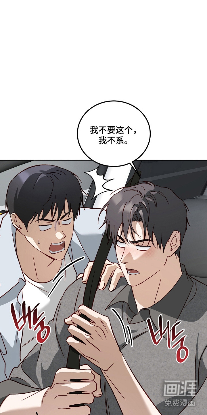 第50话9