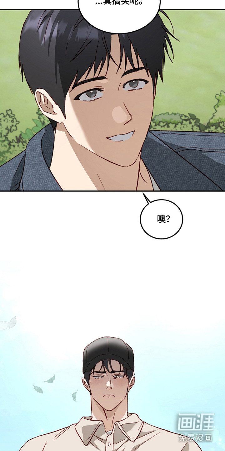 第53话12