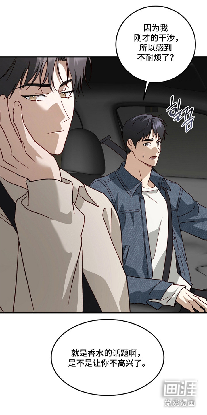 第53话20