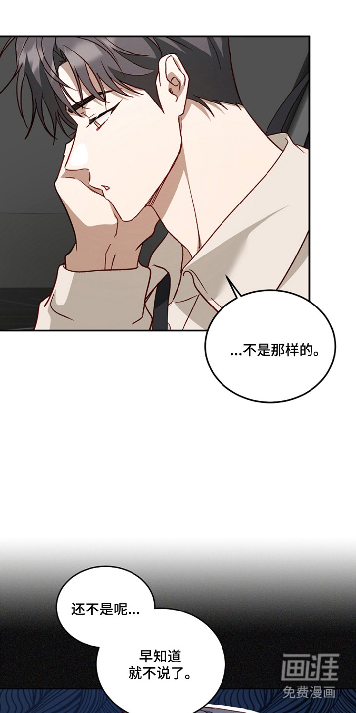 第53话22