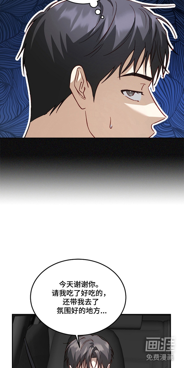第53话23