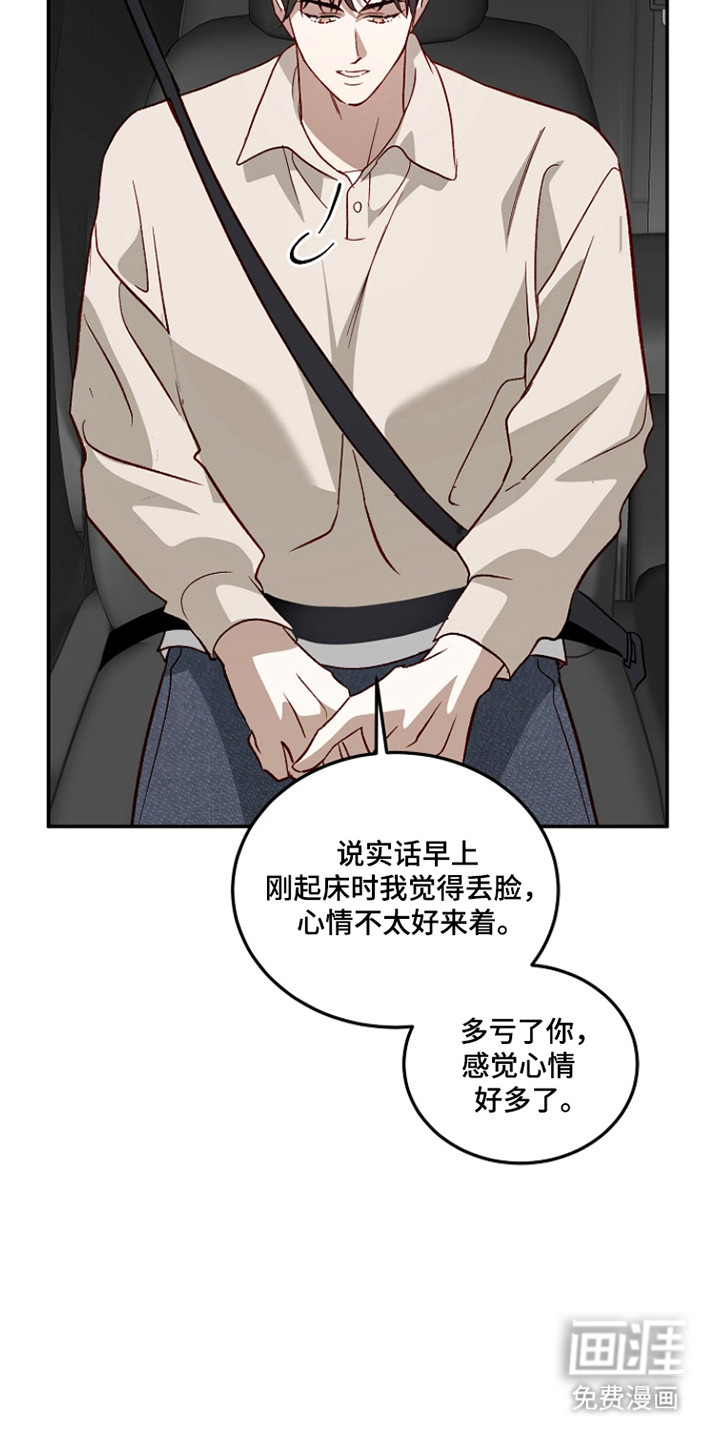 第53话24