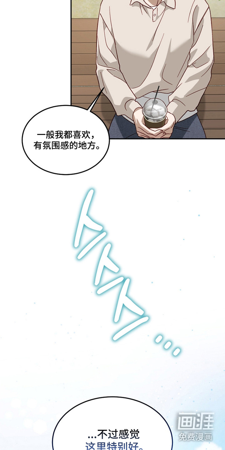 第53话3