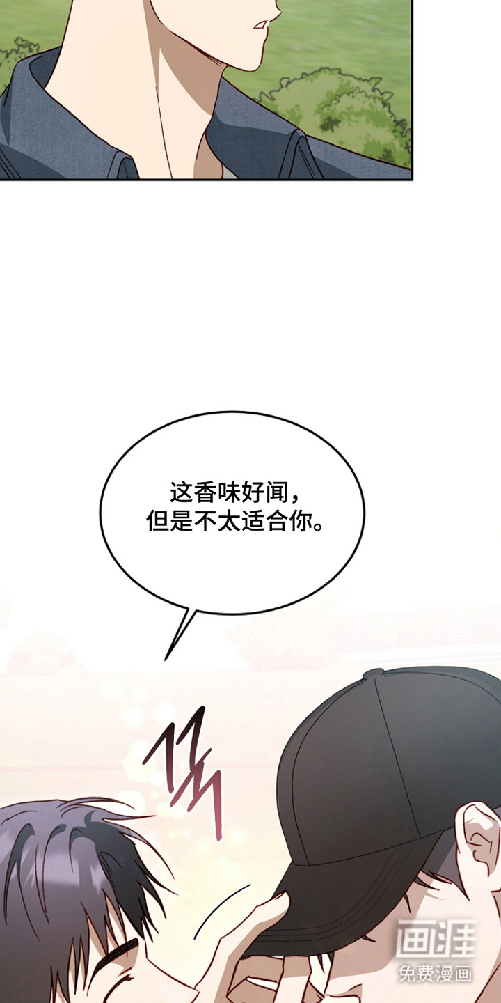 第53话9