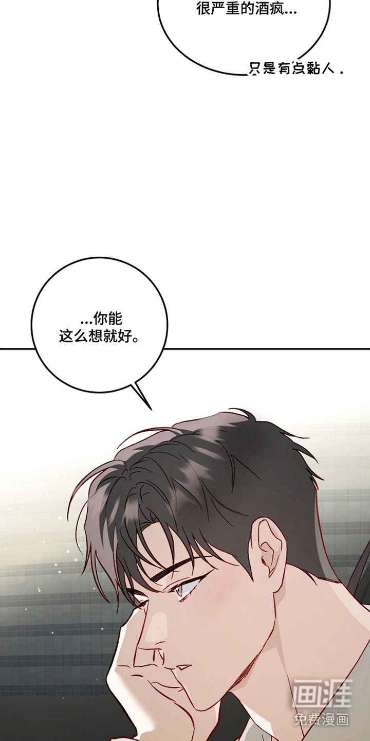 第52话13