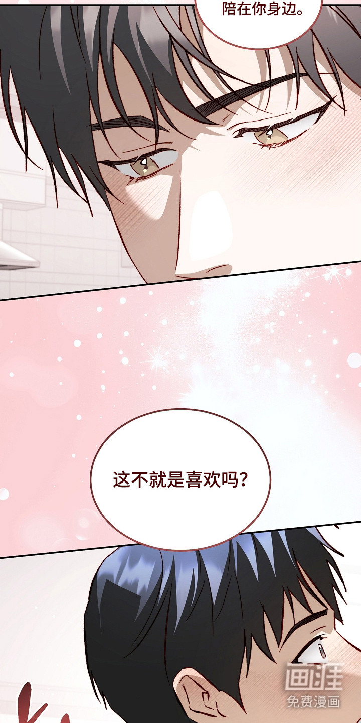 第57话17