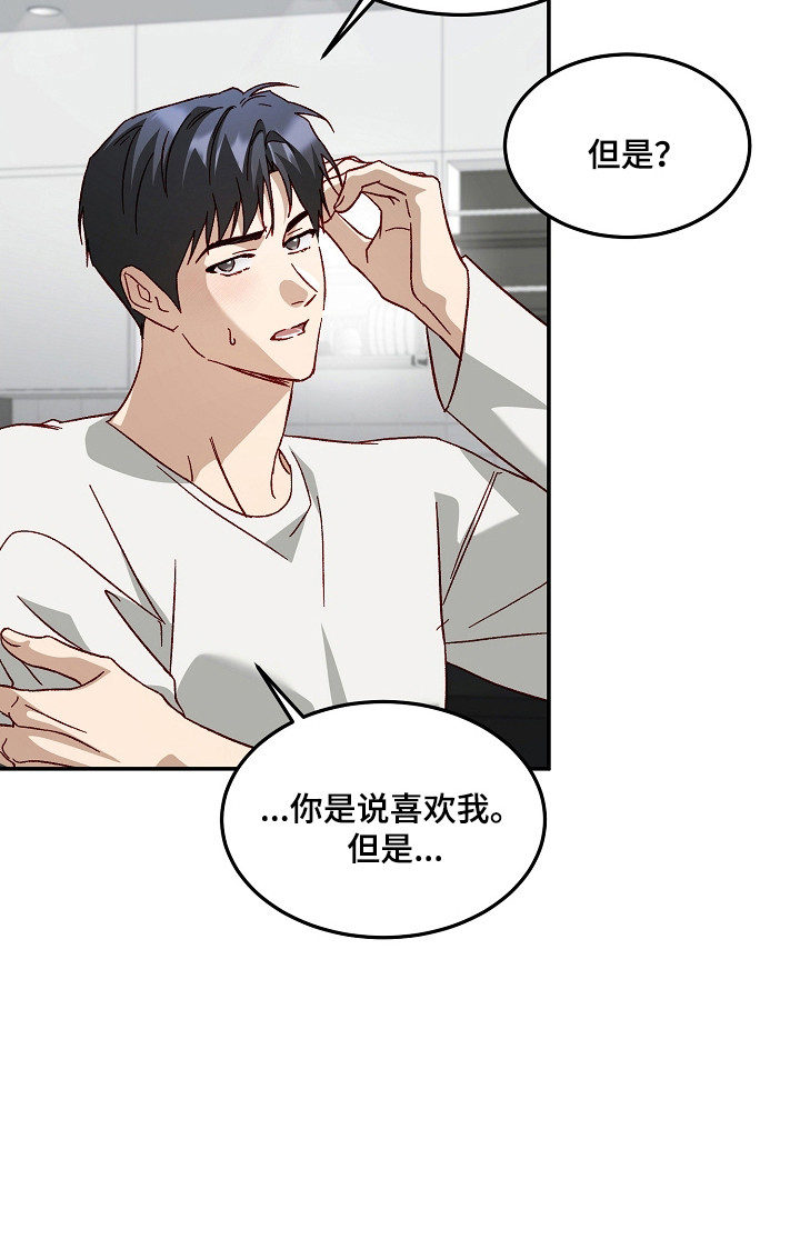 第57话20