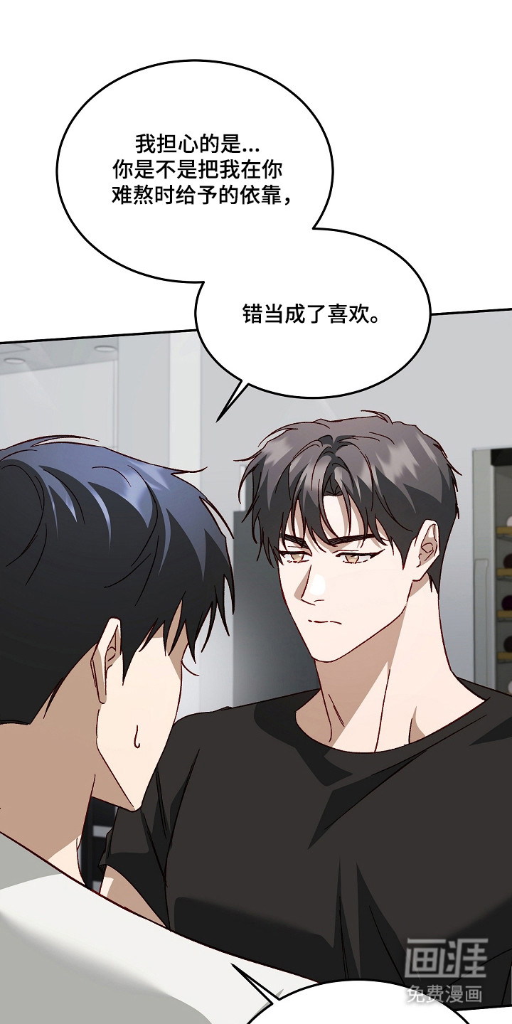 第57话21