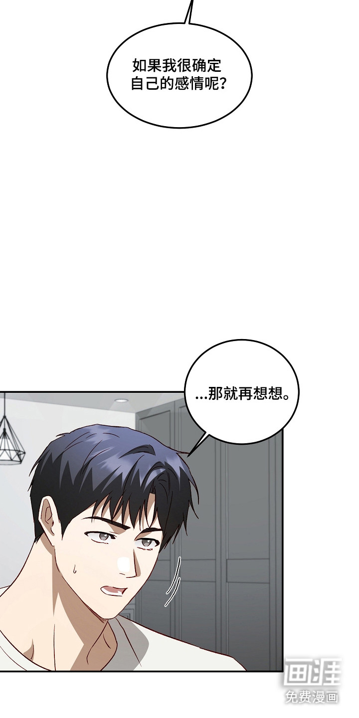 第57话23