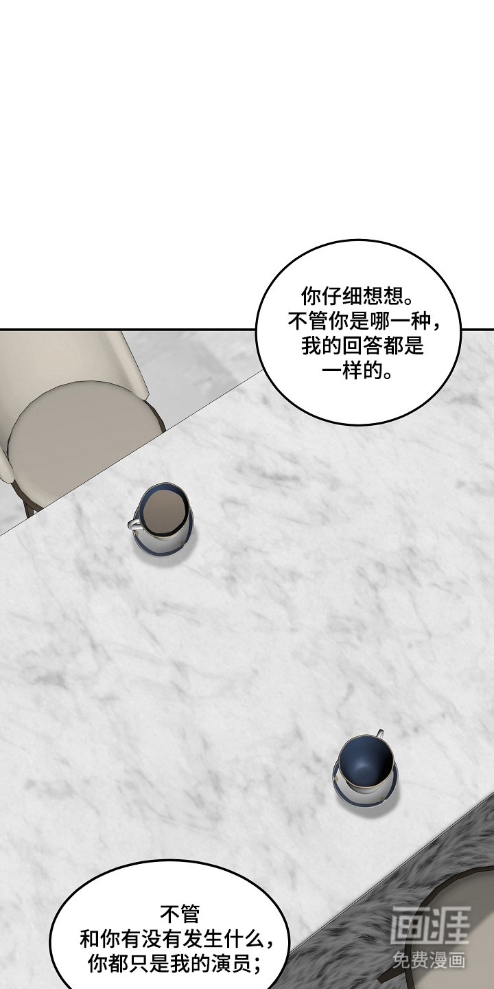 第57话24