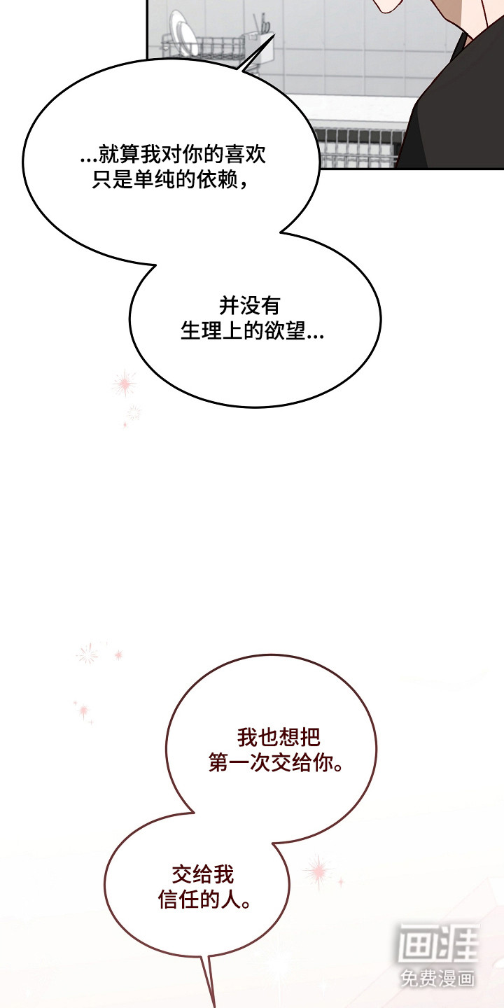第57话26