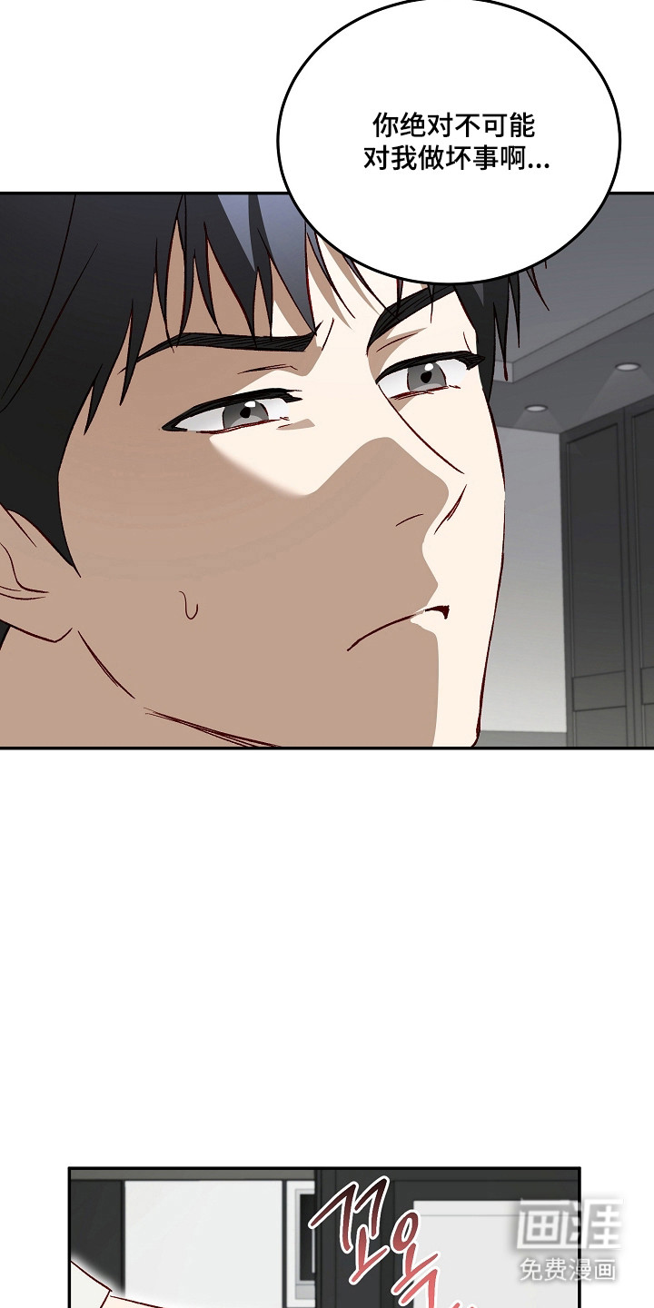 第57话28