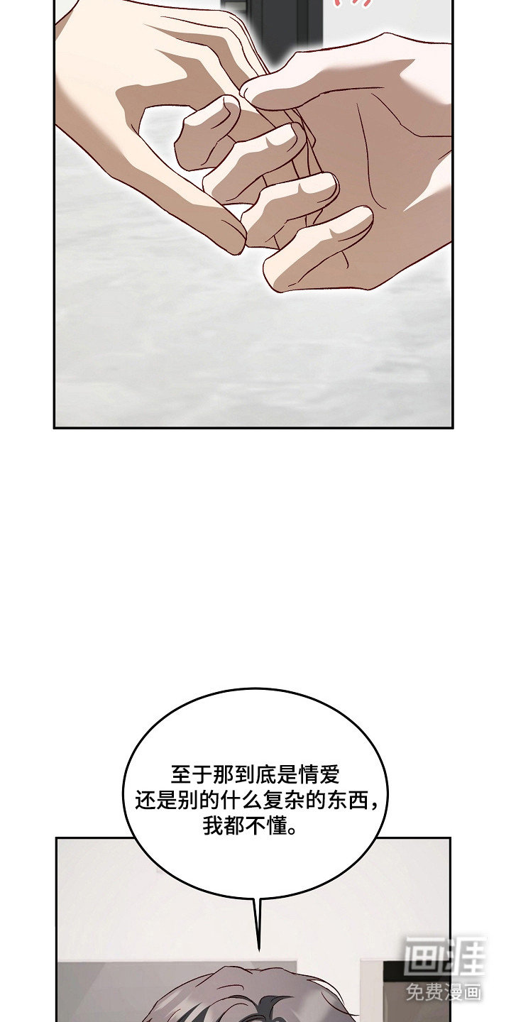 第57话29
