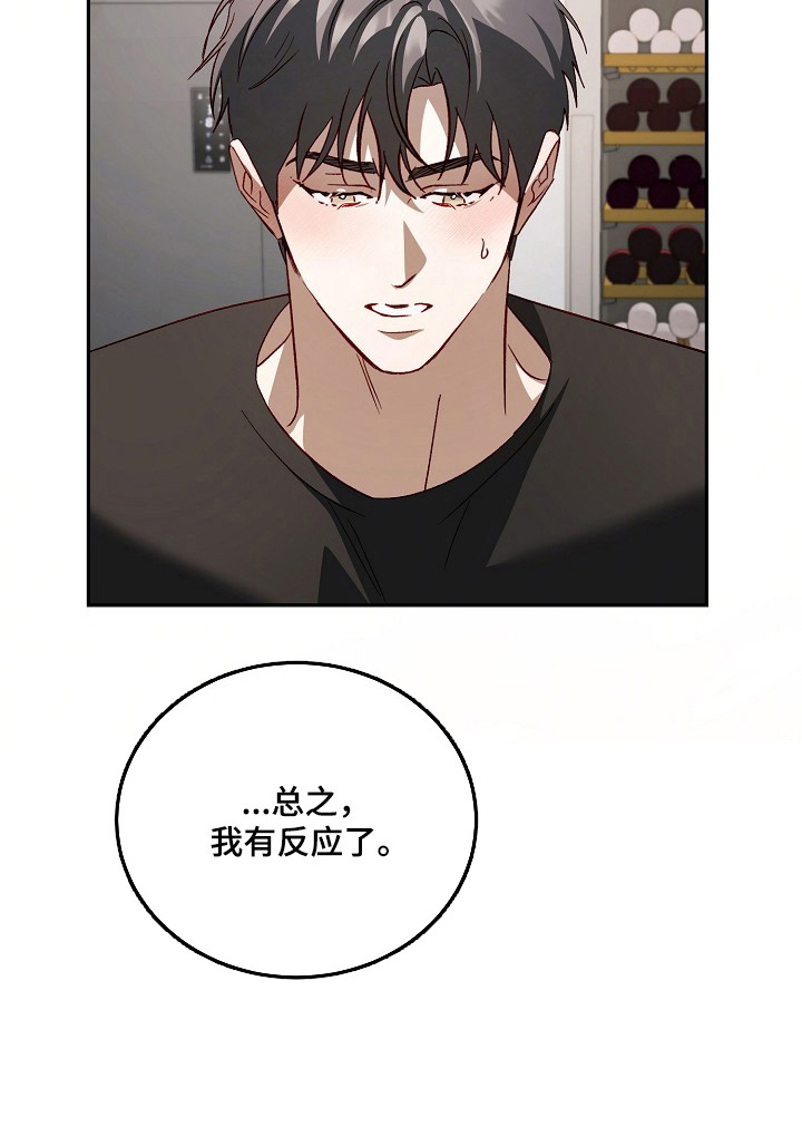 第57话30