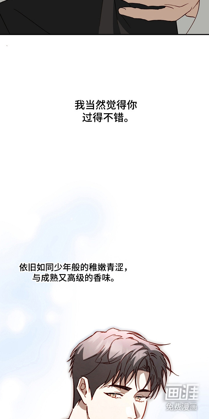第57话6
