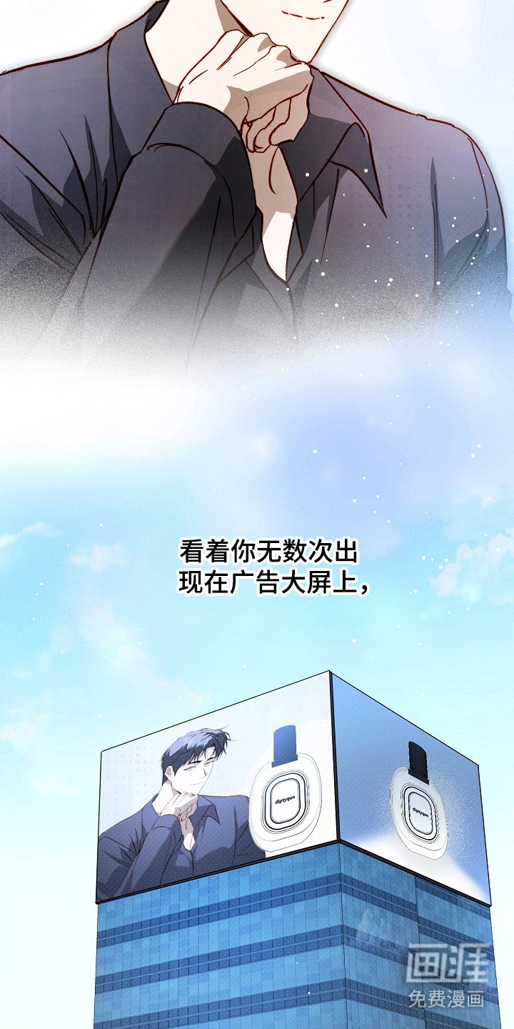 第57话7