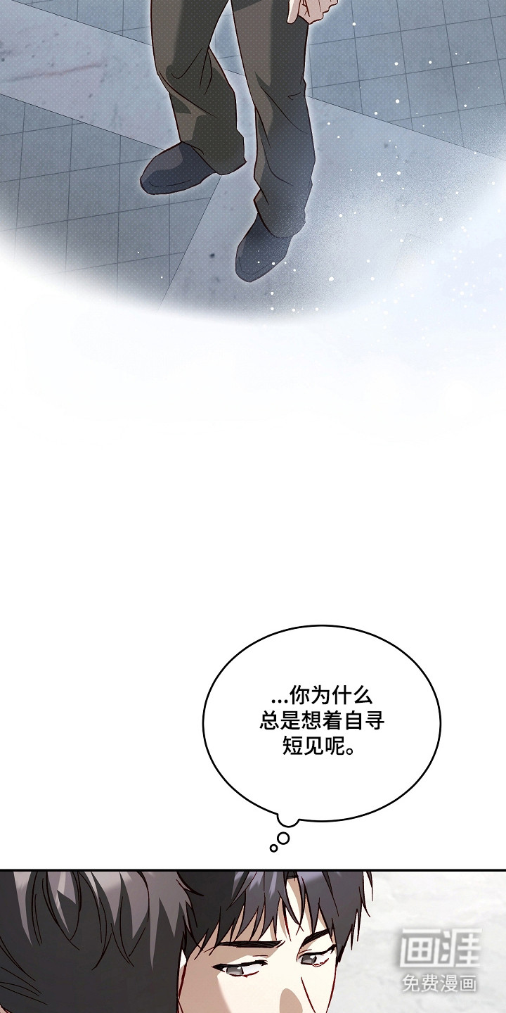 第57话9