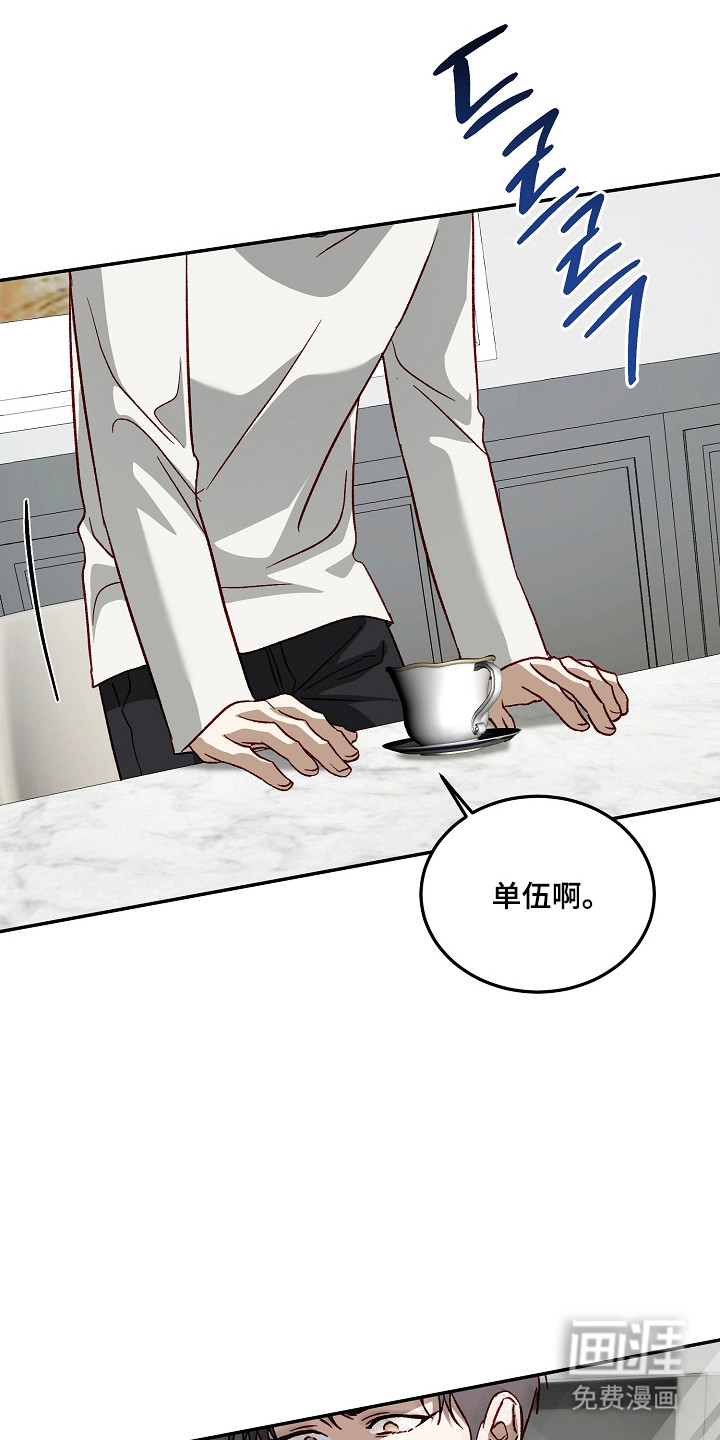 第56话12