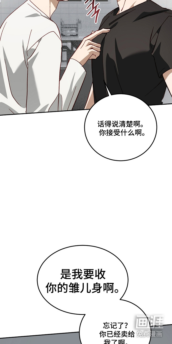 第56话14