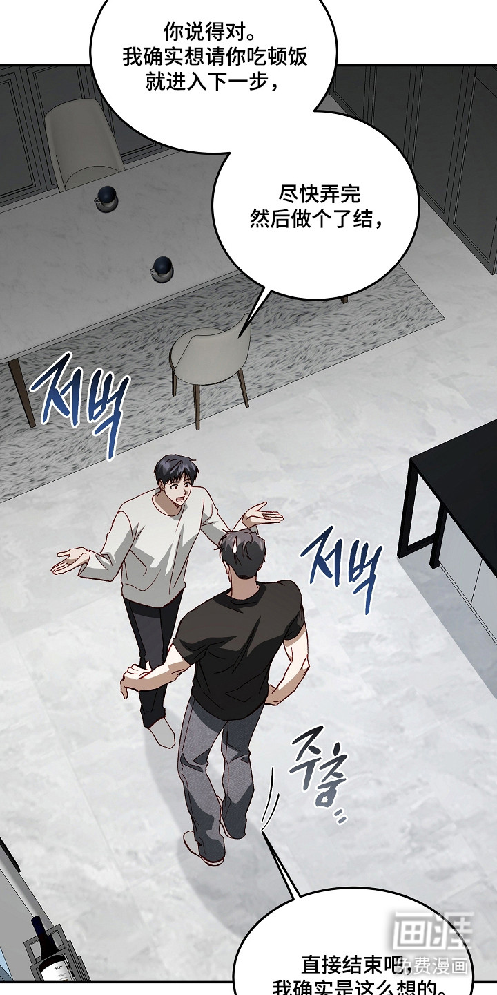 第56话17