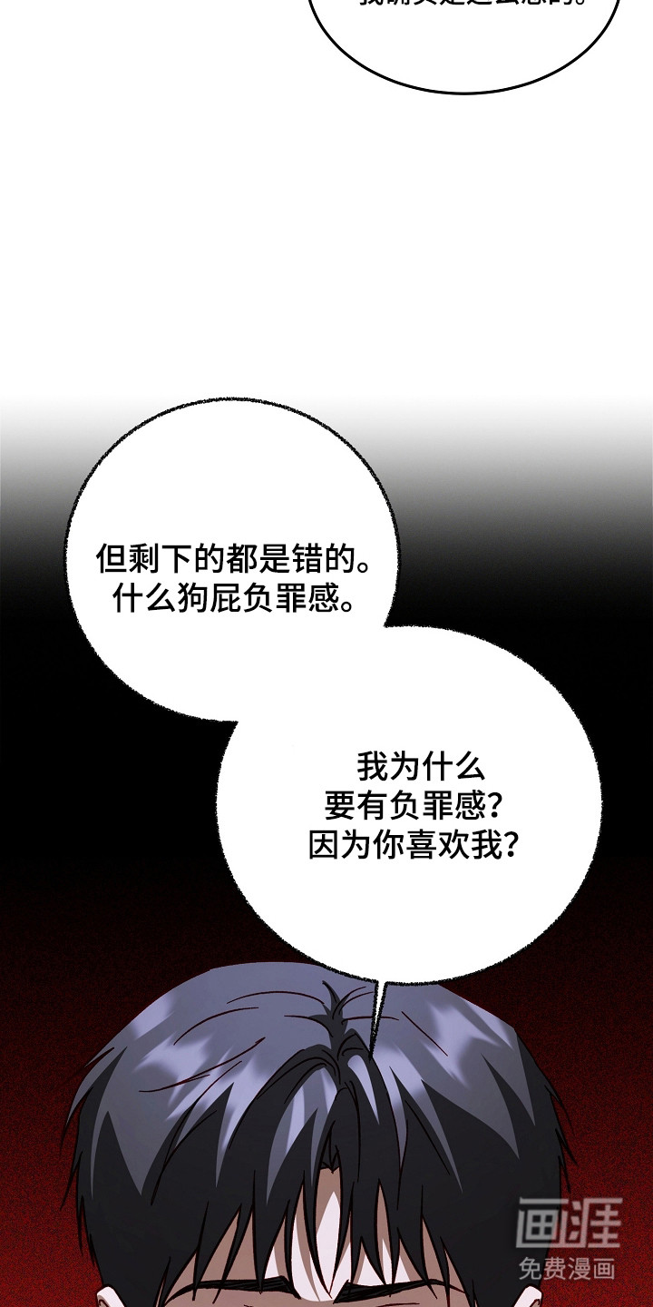 第56话18