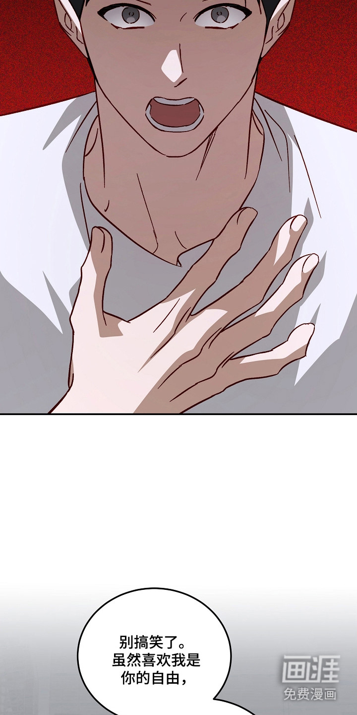 第56话19