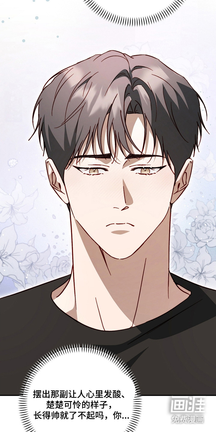 第56话24