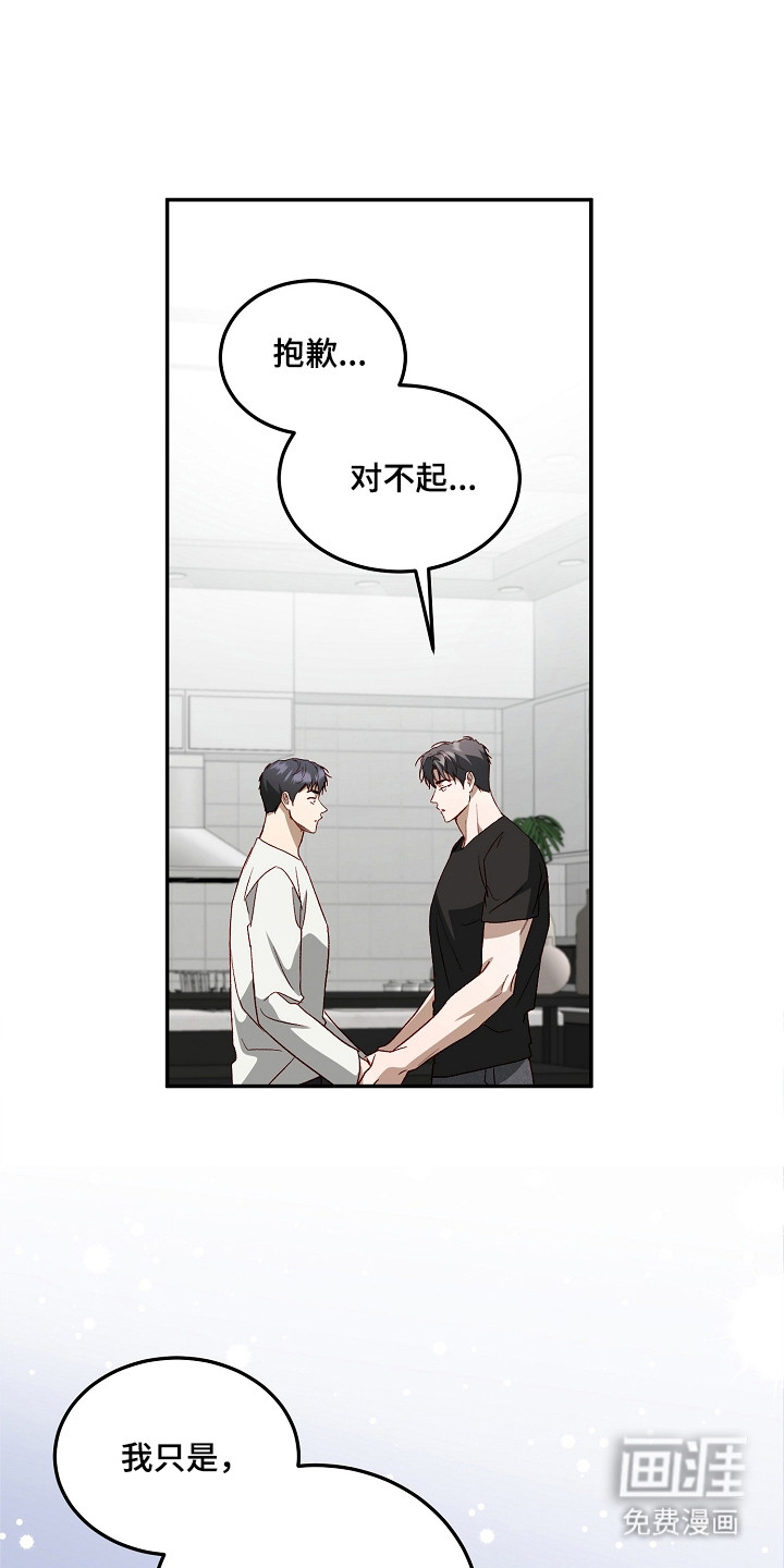 第56话30